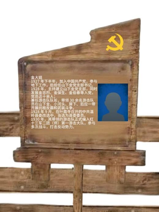 4E5DF